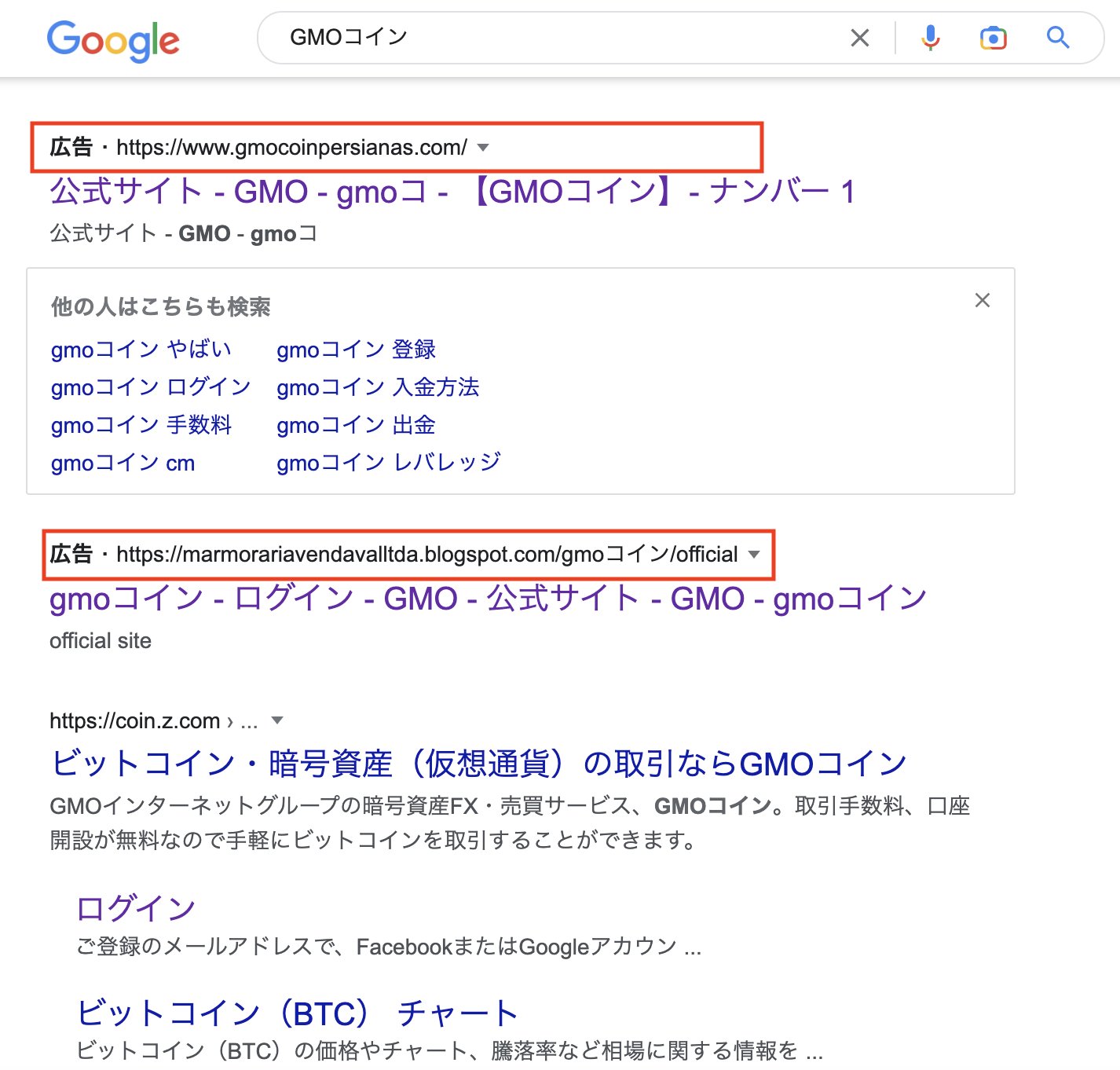 不動産売買】お客様インタビュー！実際にご成約されたお客様より