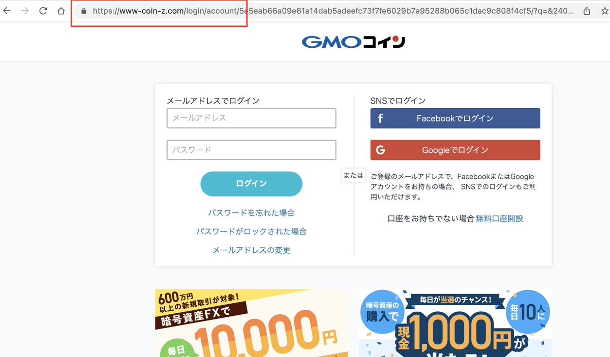 Google検索でTOPに出てくる
