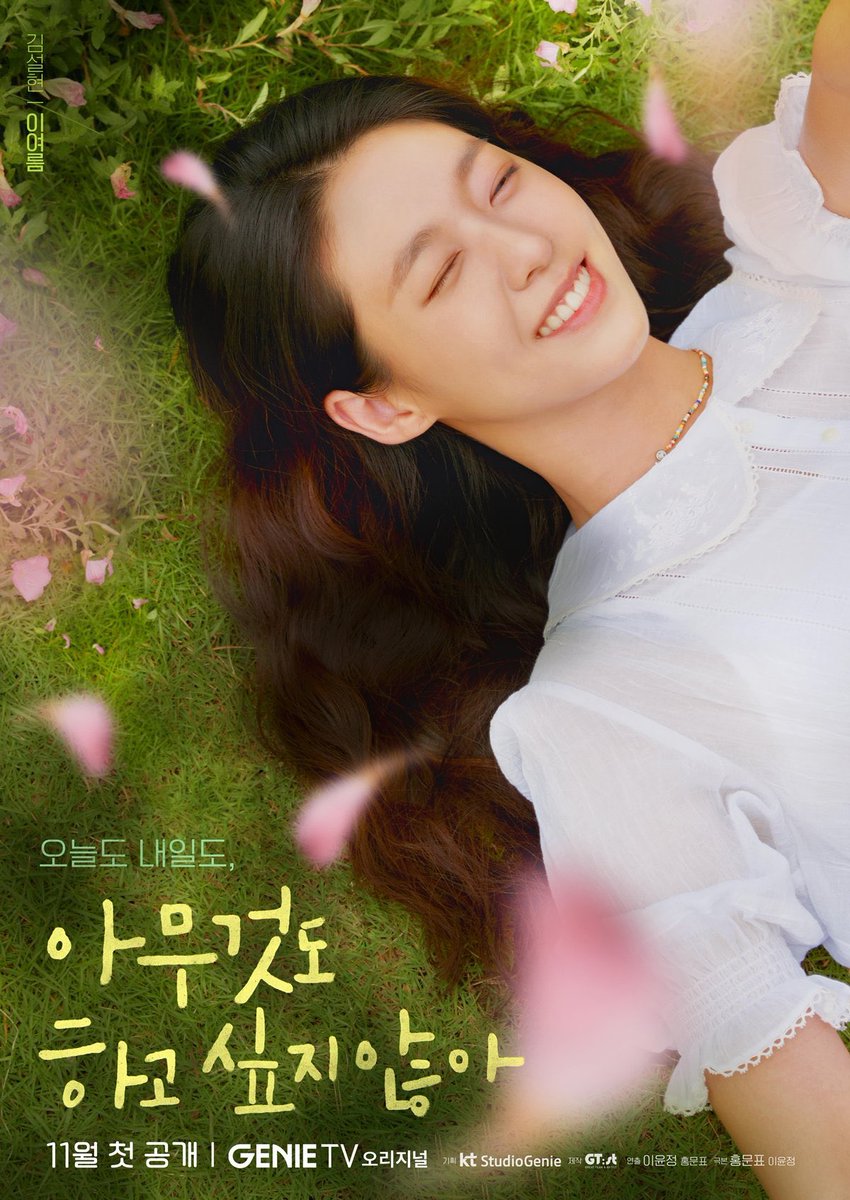 nUKiOz's tweet photo. โปสเตอร์คาแรคเตอร์ | ซีรีส์ #SummerStrike
#อิมชีวาน แดบอม
#ซอลฮยอน ยอรึม (ฤดูร้อน)
เล่าถึง ญ ที่ลาออกจากงานเพื่อขออยู่เฉย ๆ จึงไปนอกเมืองและได้พบกับบรรณารักษ์หนุ่มที่ชีวิตกำลังอยู่ระหว่างการตั้งคำถามว่าจะไปต่อยังไงดี
ออน พย GENIE TV, seezn & ENA https://t.co/XToP1DWUSI