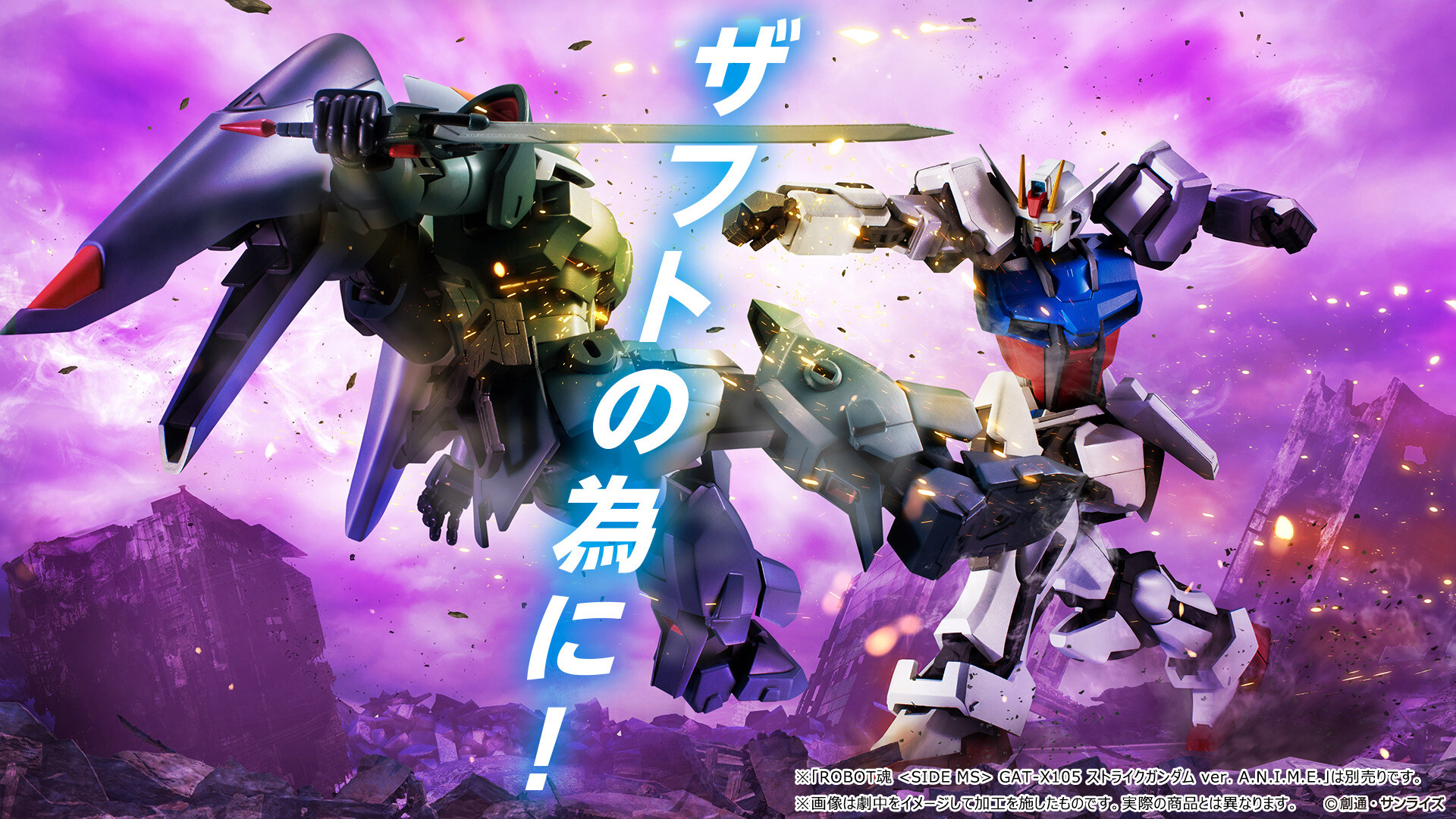ラグナロクオンライン　Reveal the soul〜魂の顕現〜 ラグナロクオンライン Reveal the soul〜魂の顕現〜