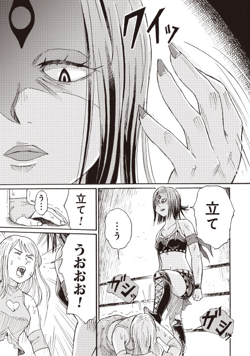 プロレス保健室は個人的には、プロレスに興味ないという方にこそご覧いただきたいと考えています。というのも、1話の冒頭4ページ以外純粋なプロレスシーンは全く出てこないのです。#プロレス #漫画がよめるハッシュタグ
一話↓↓
https://t.co/YLkfrfcjRV
一巻↓↓
https://t.co/bYbGusLBxZ