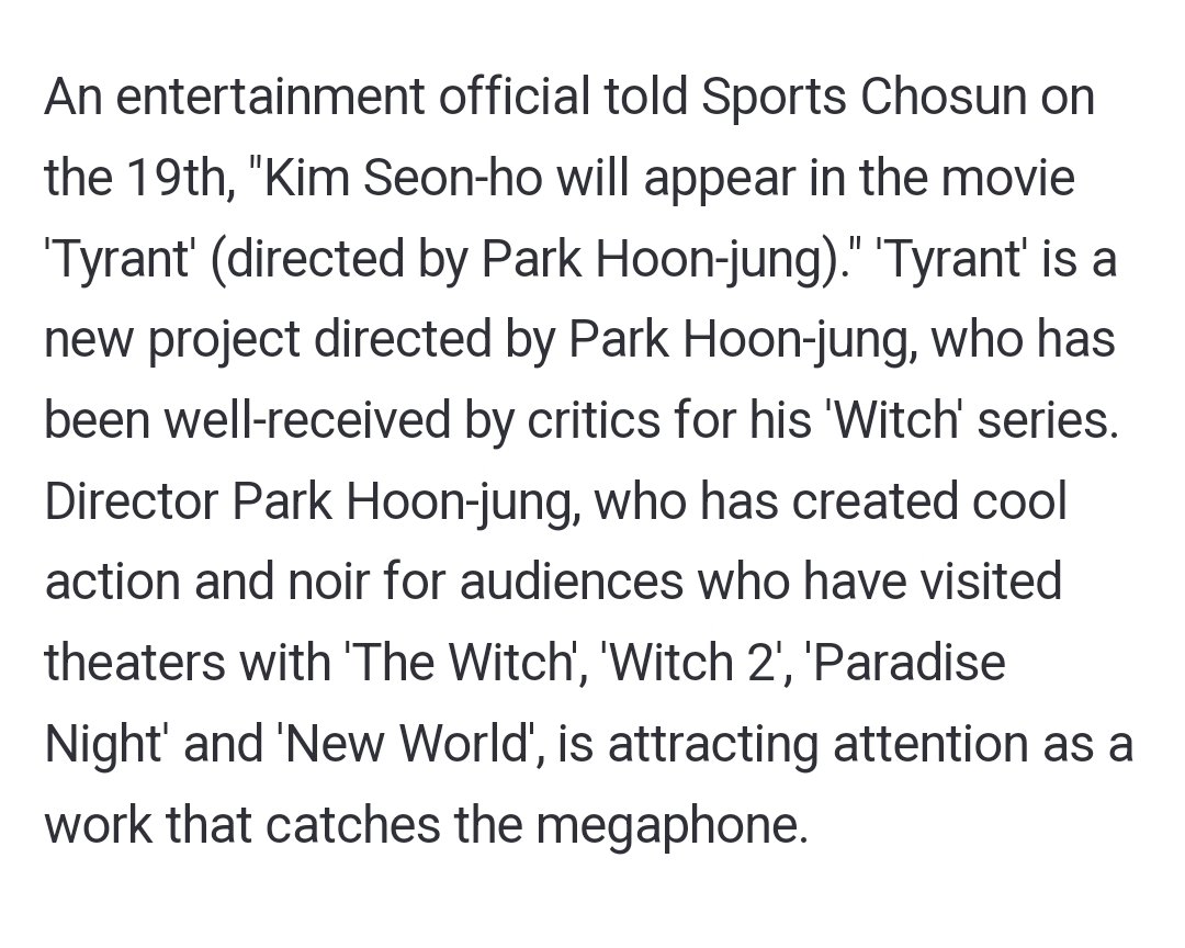KimSeonhoBrasiI tweet picture