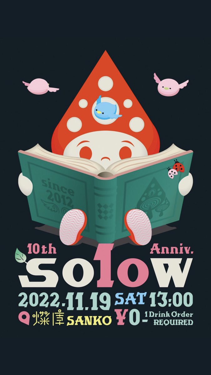 nejimakineco's tweet photo. solowさんの10th記念イベント!
BOOK RAVEにネジマキネコも参加させていただくことになりました。
久しぶりのイベント参加。楽しみです♪
みなさまぜひ遊びに来てください。
#solow
#BOOKRAVE
#燦庫 https://t.co/vp4nSQwEqm
