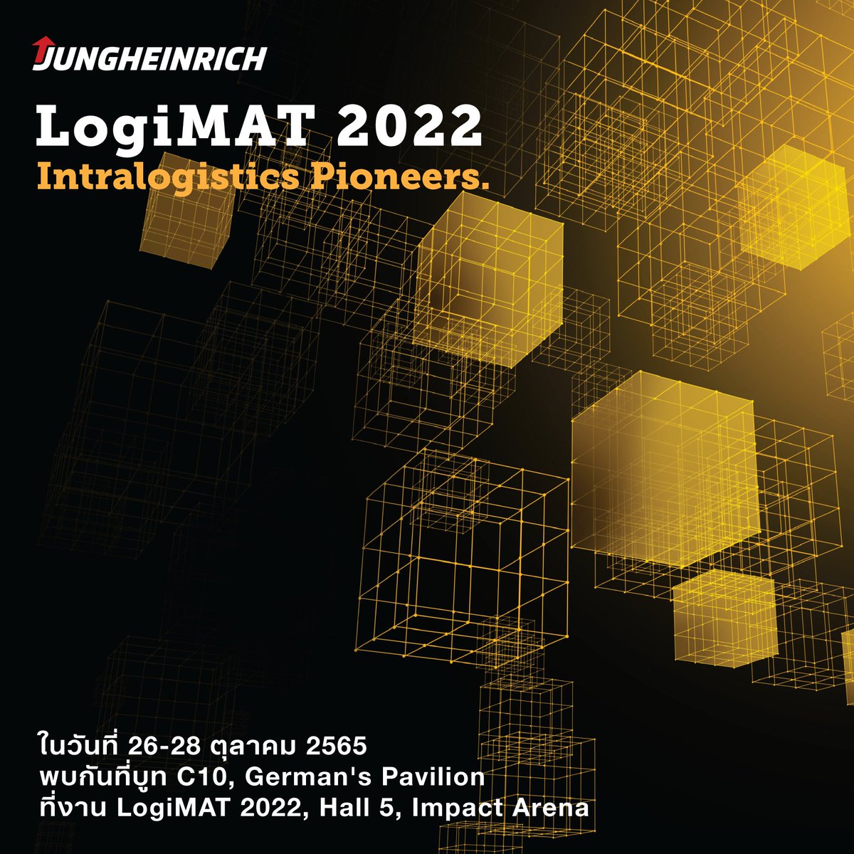 JungheinrichTH's tweet image. ยกระดับโซลูชัน นวัตกรรมการจัดการระบบคลังสินค้า
พบกันที่งาน LogiMAT | Intelligent Warehouse 2022

ในวันที่ 26-28 ตุลาคม 2565 l C10 German’s Pavilion, Impact Arena
#JungheinrichThailand #LogiMAT2022 #LogiMATThailand