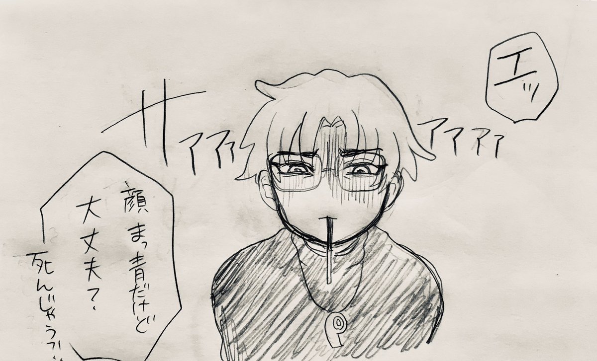 ➁ 