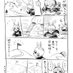 ゴールを目前にして･･･!共感を覚える人もきっと多そうな、ある現象を描いた漫画が話題に!