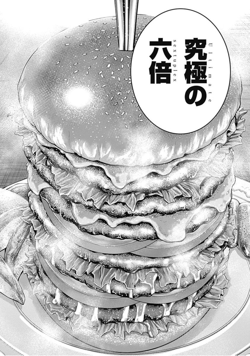 本日10月19日、平山夢明先生原作『DINER ダイナー 』17巻発売です!
ケルベロスの秤編完結❗️衝撃の結末をどうぞ…❗️
漫画版でついにあの【究極の六倍】が登場!表紙の後ろの"本物"の六倍🍔も見どころです✨
ぜひ各書店またはネットショップでよろしくお願い致します‼️
以下👇Amazonリンクです