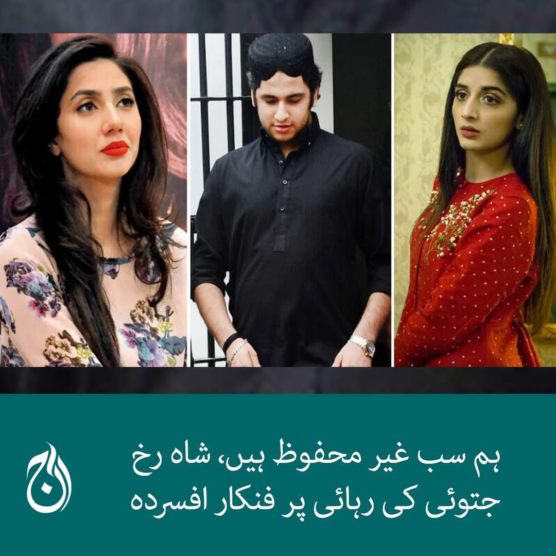 imtiazchandyo's tweet photo. ان نیک خواتین کو اجمل پہاڑی، کن کٹا، بھولا، لنگڑا اور کامران مادھوری سے کبھی خطرہ نہیں رہا۔ بلکہ شاہ رخ سے ہے۔ https://t.co/gcVrc7Ui9c