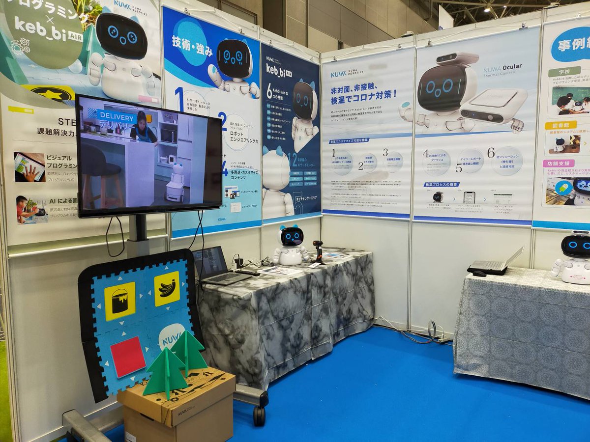 皆さん、おはようございます💙
Kebbiは今日から21日（金）まで、ビッグサイトのRobot Japan Weekに参加してるよー－！
西3ホールの" J-17 "ブースに会いに来てね💕
