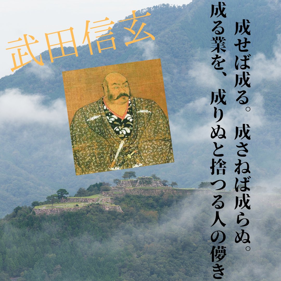 keeser_cbd's tweet photo. 「強い意思を持って取り組めば何事でもできる。逆にやらなければ何も起きない。やれば出来ることも最初から無理だと諦めてしまうところに人の弱さがある。」

何かに挑戦する時不安は付き物ですが、そんな時この言葉を思い出してみてください！

＃CBD ＃KEESER https://t.co/ZOlNRjoHIH