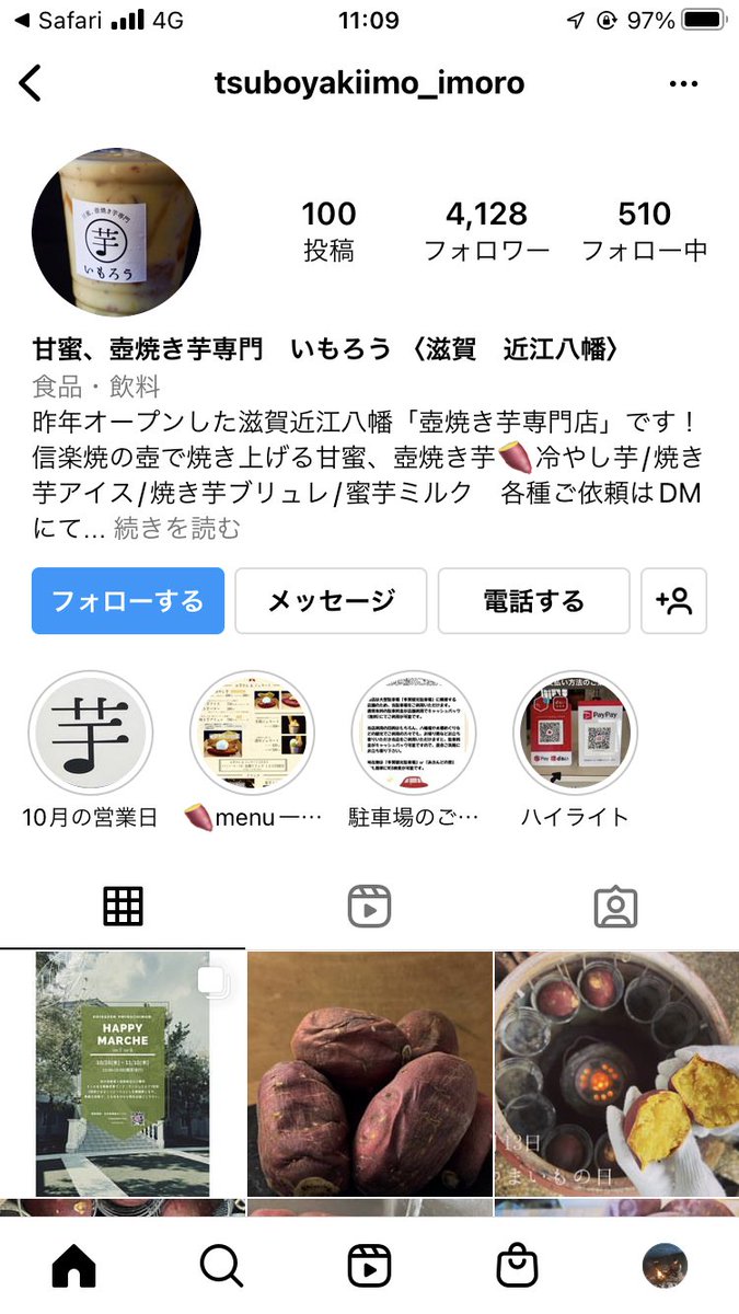 th12204081's tweet photo. @mekata_hikone もしかしたらこれの系列でしょうか？
情報ありがとうございます！ https://t.co/R6HmC3UDDp
