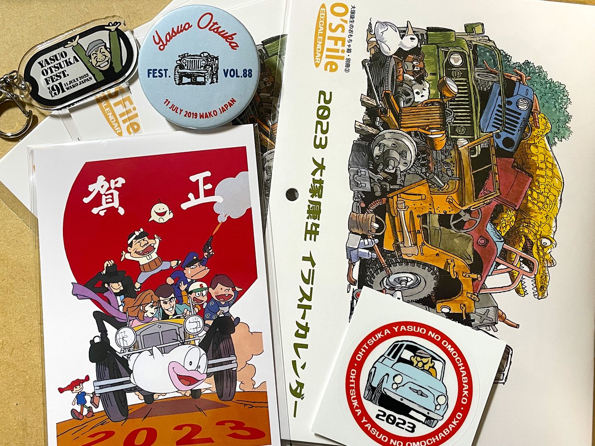 D『大塚康生のおもちゃ箱２・ダイジェスト版』特典ラフ原画付き D『大塚康生のおもちゃ箱2・ダイジェスト版』特典ラフ原画付き Amazon