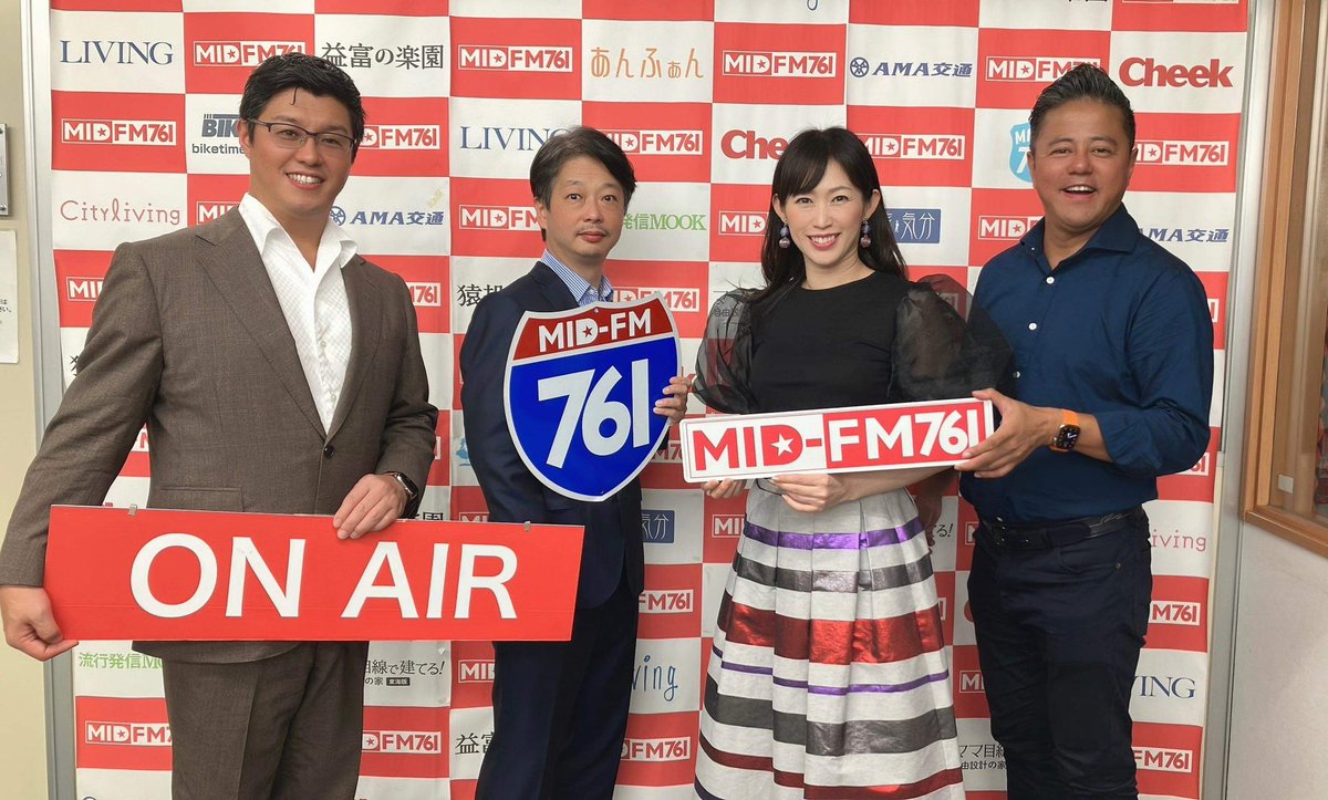 TakehikoIto's tweet image. 本日20:30-ラジオ放送です。
今回は二部構成でいつもより沢山。
一部　宝塚
二部　女性リーダー
です！
よろしくお願いします。

#midf #宝塚ファンと繋がりたい  #宝塚歌劇団 #ヅカおた #女性リーダー #まほろば遊