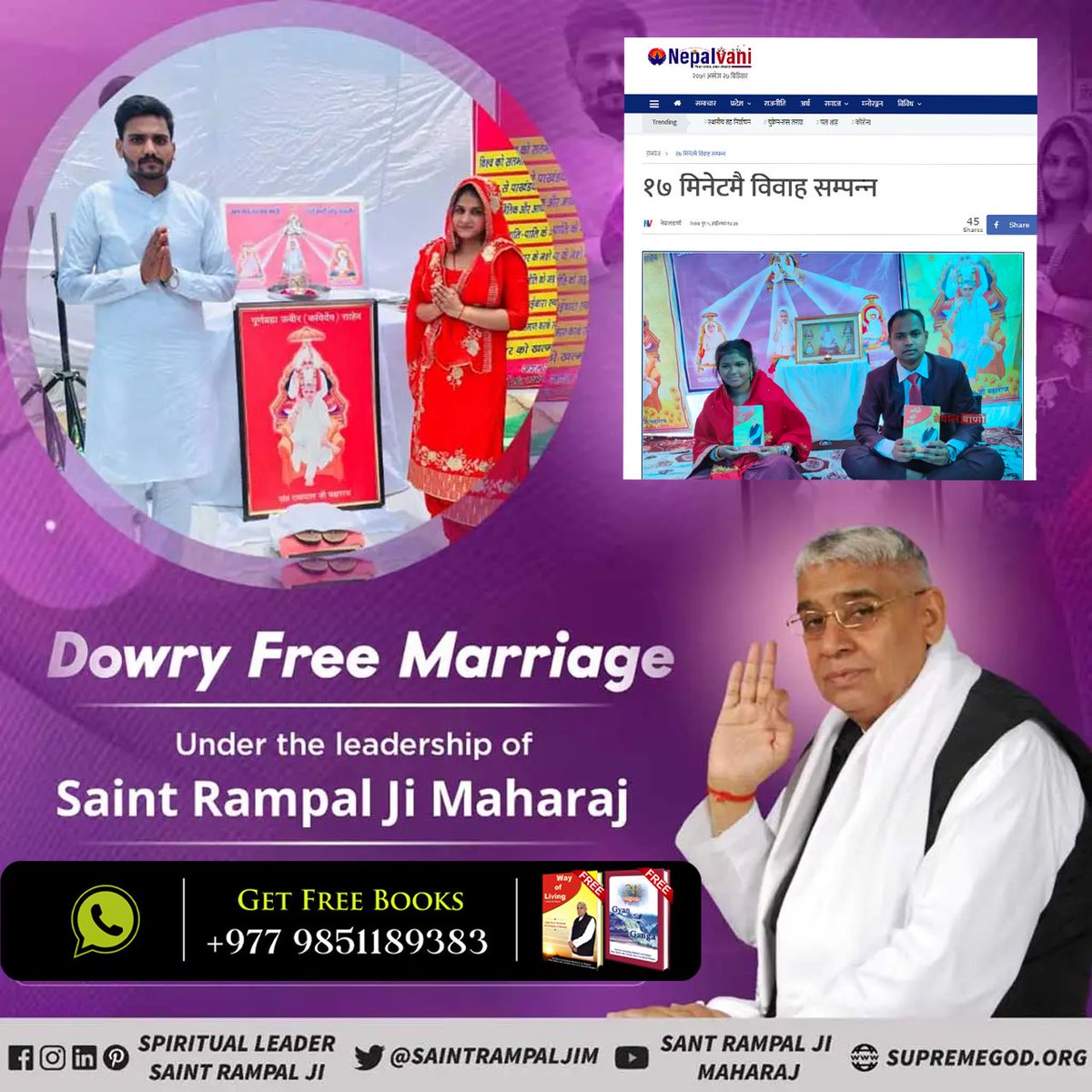 BhagatTb's tweet photo. #दाइजोमुक्त_विवाह
⏩ दाइजो रूपी सामाजिकत रामपालजी महाराज रोगलाई सन् आफ्नो तत्वज्ञान रूपी औषधिले निर्मूल गर्दै हुनुहुन्छ।
Dowry Free Nepal https://t.co/MIe5EmeBKL