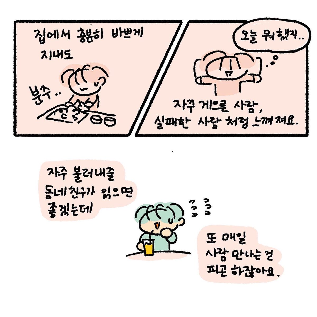 dodaworks's tweet photo. 3주간 진행할 >매일 산책< 모집 중이에요. 같이 오티티서 영화 보고 걸��래요? https://t.co/N6mUClHRiH