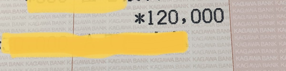 YummyCiao's tweet photo. こんにちは😃
秋晴れです♪
苦節数年。。500円貯金
開封の儀でございます🥰

500円貯金の名目は旅行💕
とはならず。。
住宅保険の支払いに半分消えるw
新しい貯金缶買ったよ
ダイソーで👍
今度こそ旅行行きたい😭
#500円貯金開封の儀
#住宅保険に消えゆく
#あと半分は生活費
#物価高を恨む https://t.co/yZrqDwJUGQ