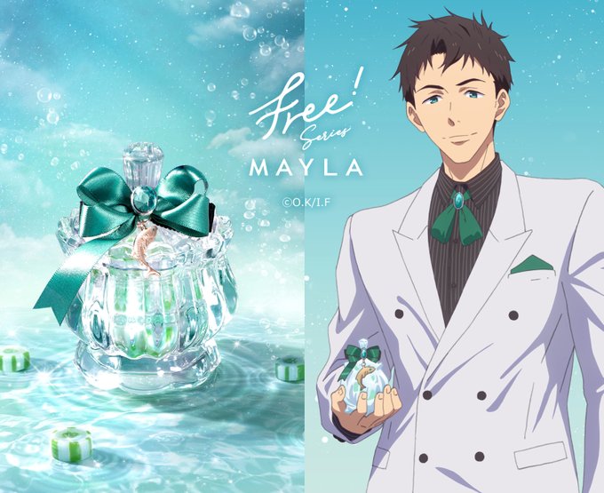 MAYLA × Free! Seriesスペシャルタイアップ #プレゼントキャンペーン画像の商品を、抽選で1名様にプレゼ