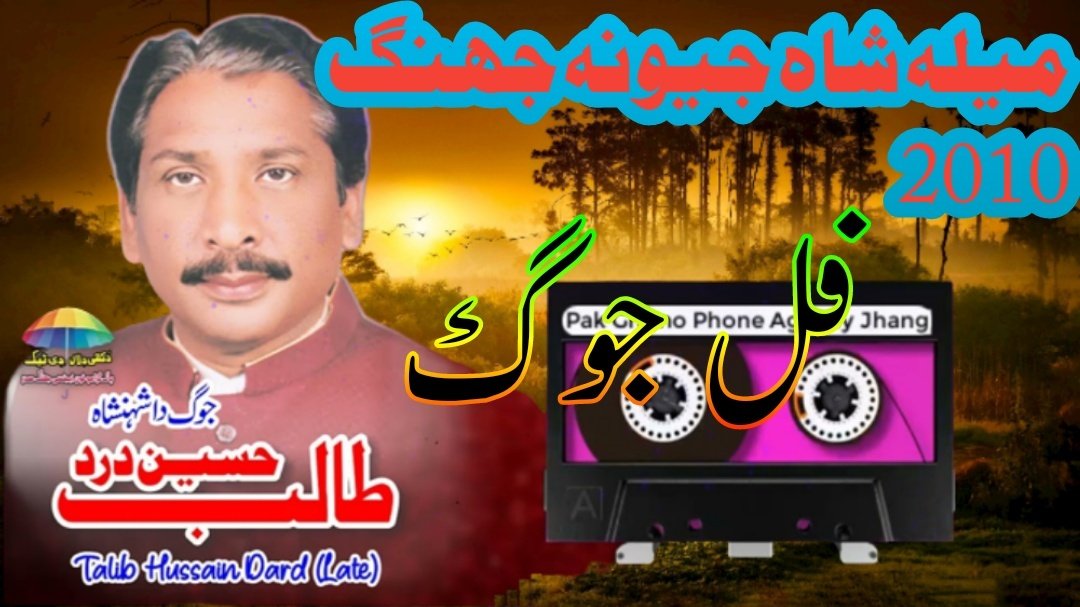 raza3684's tweet photo. https://t.co/NOZSdyuOWq https://t.co/16EMhYlmVP
