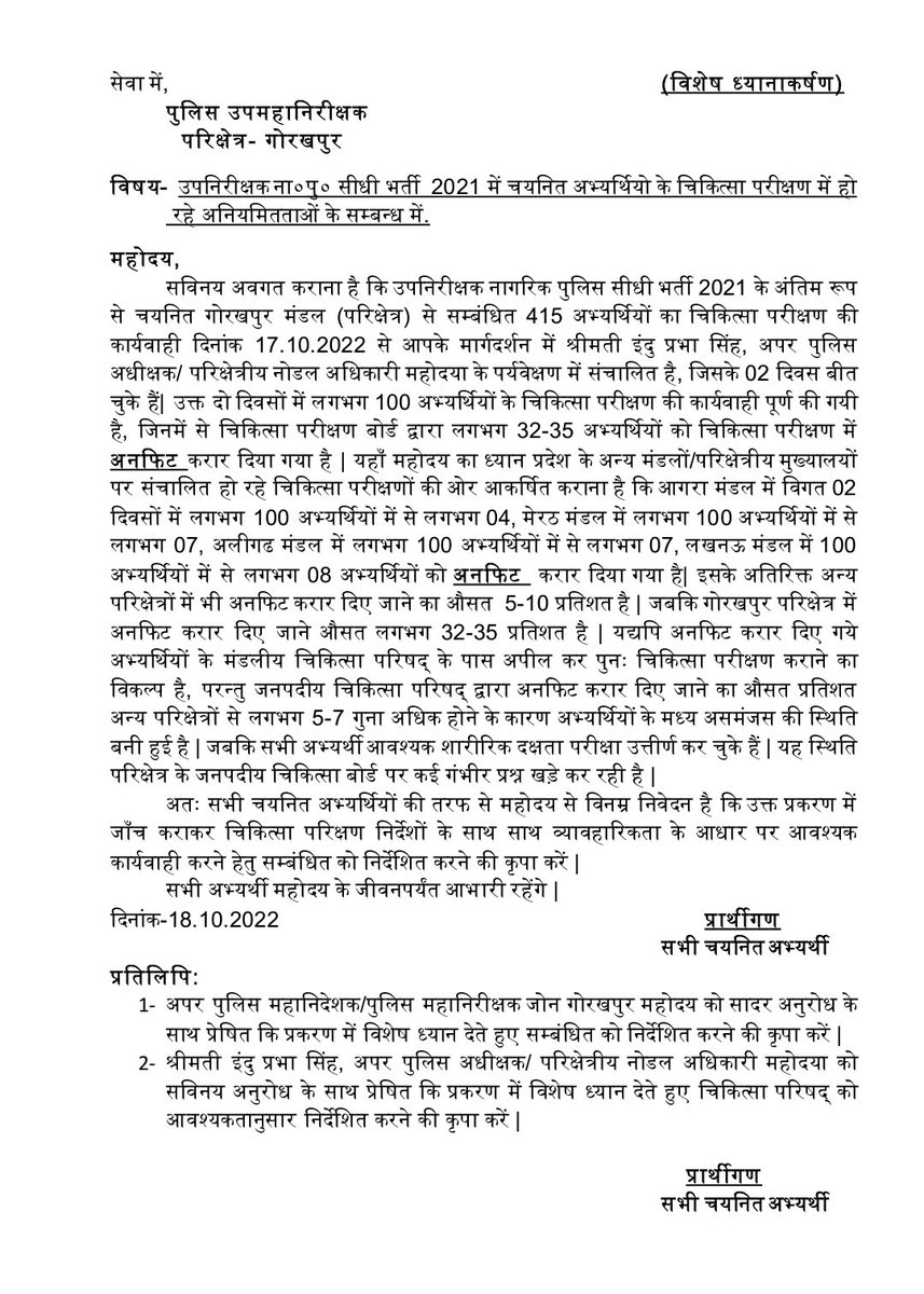 SamazSewak's tweet photo. @diggorakhpur @myogiadityanath @dgpup @CMOfficeUP 
@newstakofficial @GorakhpurNews https://t.co/cHohnauyiy