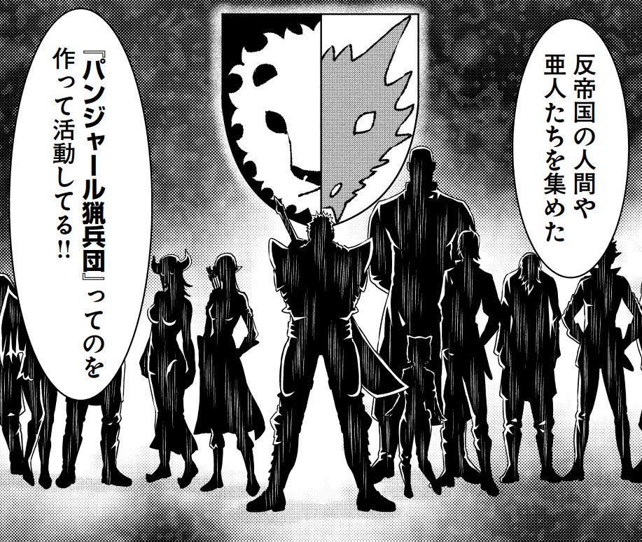 『最後の竜騎士の英雄譚 』(原作 よしふみ先生)
2話更新です。
よろしくお願いします!
https://t.co/gTk8mk362M
https://t.co/I0wGSlVgOI 