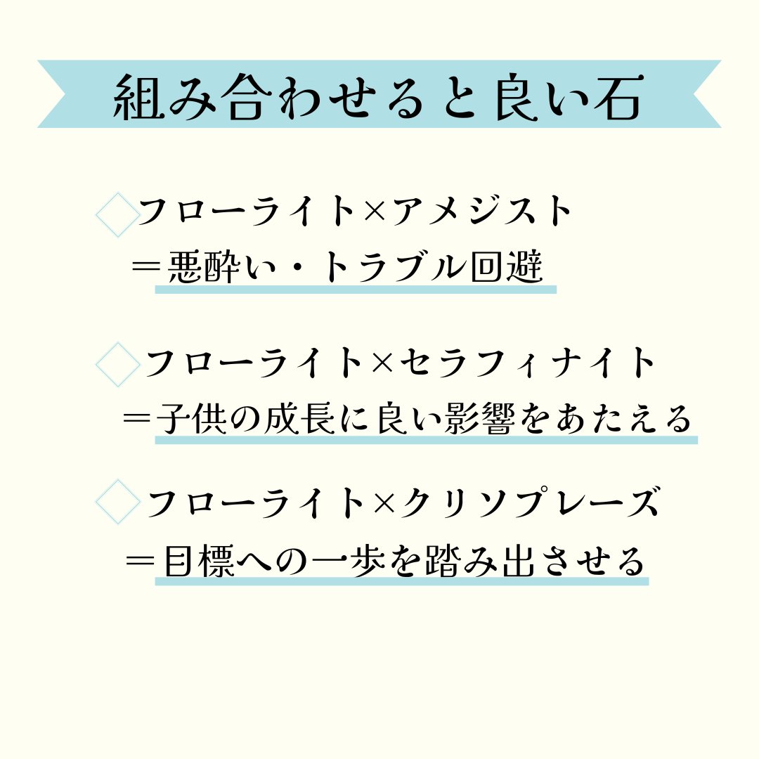 STONEMARKET's tweet photo. 🌙パワーストーン辞典🌙
🌙フローライト編
グリーン～パープルのグラデーションのような
色味に惹き込まれる天然石です！
#ストーンマーケット #stonemarket #天然石好きな方と繋がりたい #鉱物好き #鉱物好きな方と繋がりたい #鉱物女子 #パワーストーン #パワーストーン好きと繋がりたい #天然石 https://t.co/zJO0PILdI3