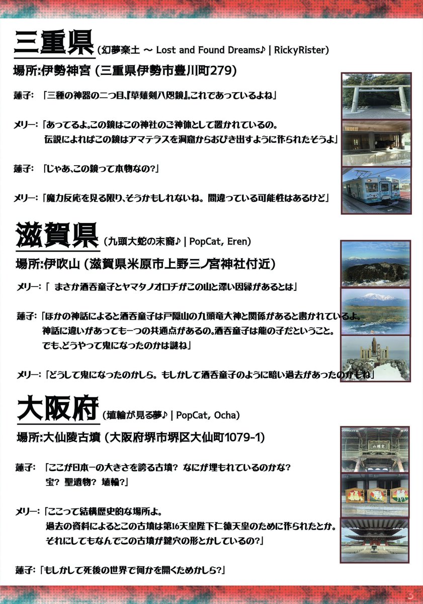 CnD_Shenanigans's tweet photo. 冊子のサンプルはこちらから見れます。 https://t.co/r2Wy5rU8xb