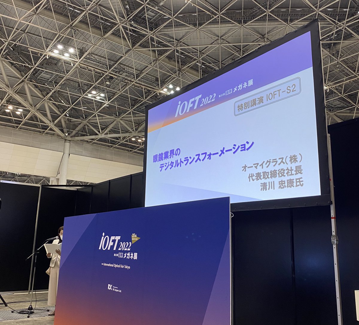 欠品カラー再入荷! メガネのオーマイグラス東京 眼鏡 鯖江産メガネ