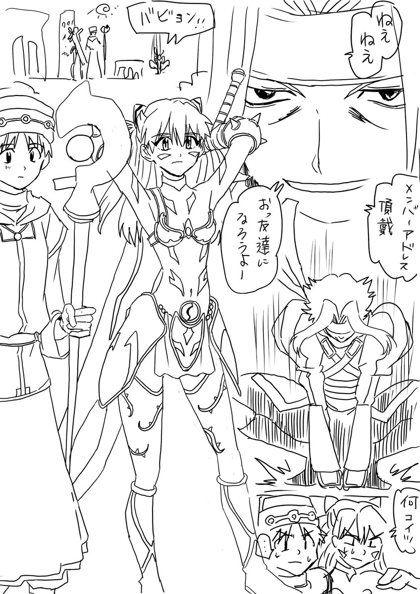 もしもアスカとシンジがザワールドをやったら 