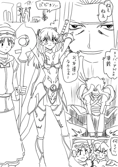 もしもアスカとシンジがザワールドをやったら 