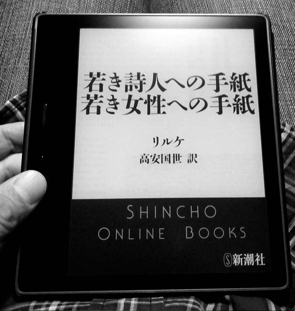 彼らは読みつづけた―読書で見つけた「読書（する人）」― tweet media