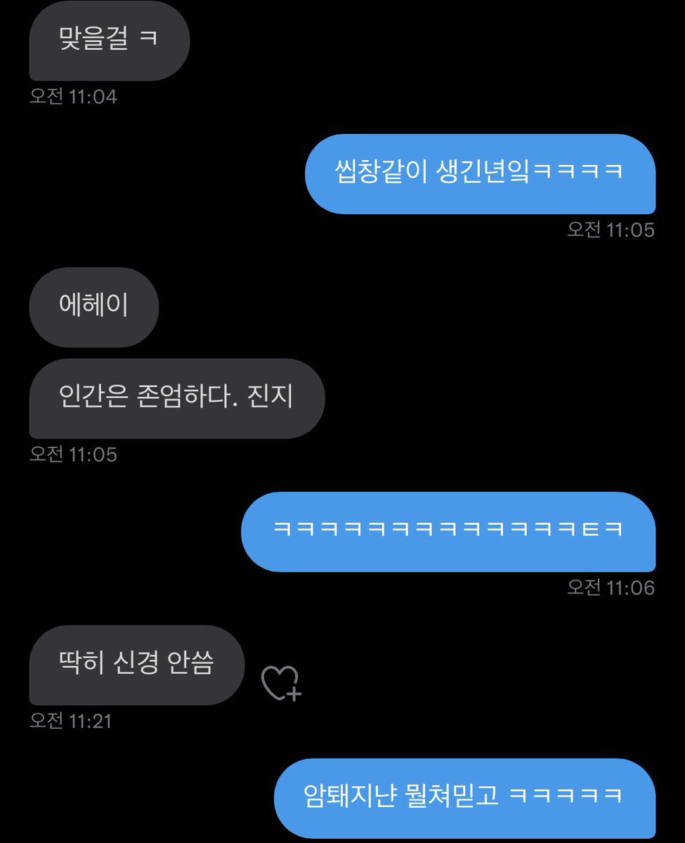 frost_2n's tweet photo. 그 얼굴에 섹트한다곸ㅋㅋㅋㅋㅋㅋ
진주 남자분들 대단하셔욬ㅋㅋㅋㅋ
돼지가 눈앞에 있는데 그걸 먹엌ㅋㅋ
인간승리야? 식성이 잡식이냐?ㅎ
🐽🐽🐽🐽🐽🐽🐽🐽🐽🐽🐽
#진주 #진주비떱 https://t.co/vMcqgq1WZn