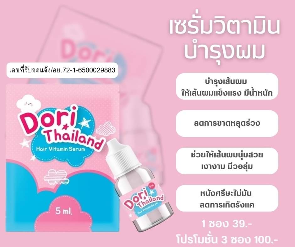 Shippo1232's tweet photo. #เปิดรับตัวแทนทั่วประเทศ
#เปิดบิลเพียง399บาท
#มีระบบโยนออเดอร์ให้
#ทำเป็นทีมทำได้ไกล
สนใจแอดไลน์shippo.pear https://t.co/ioi87ZME36
