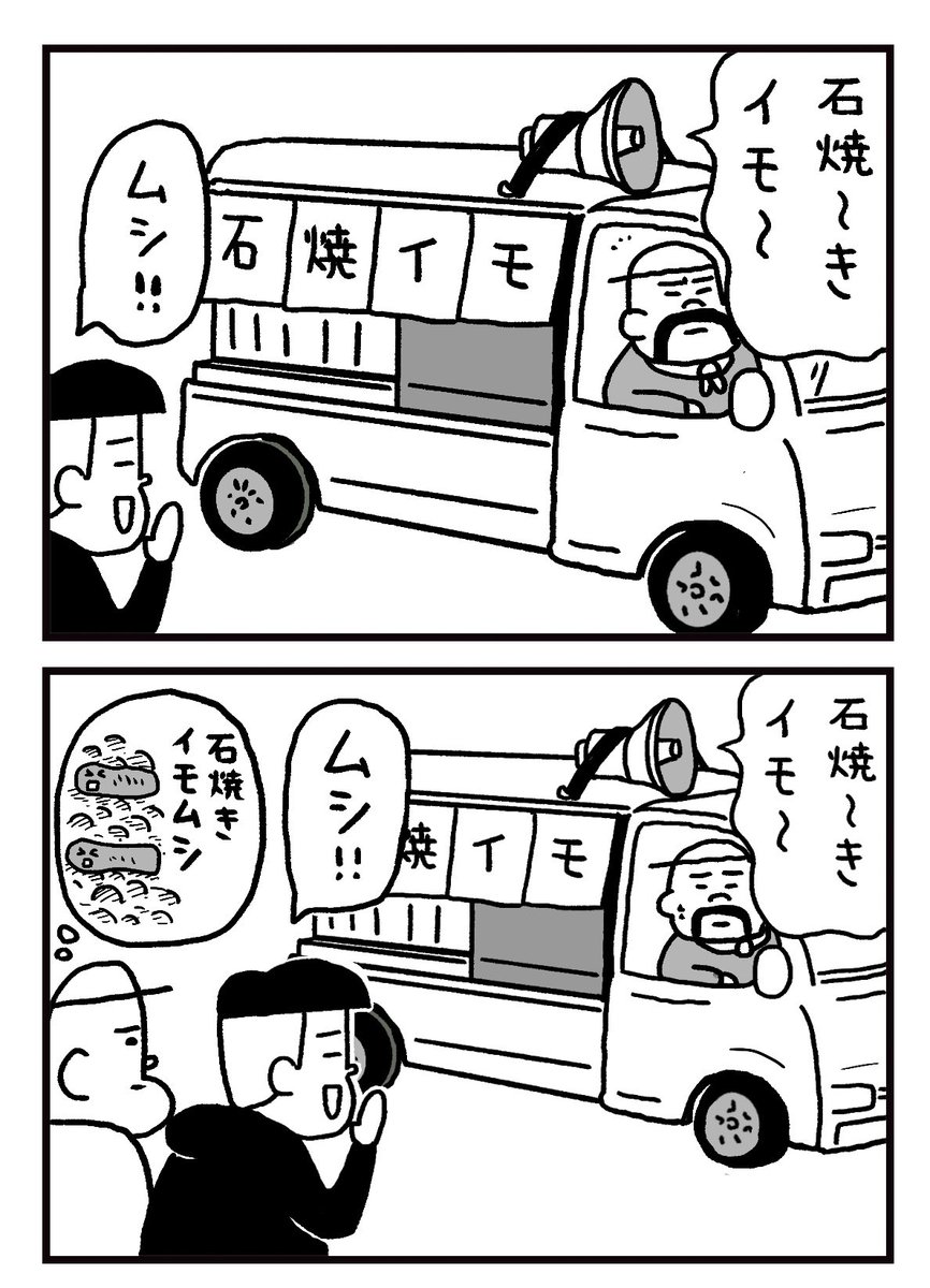 38話「しょうもない遊び」#フリークさん https://t.co/oL4VUt5bWa 