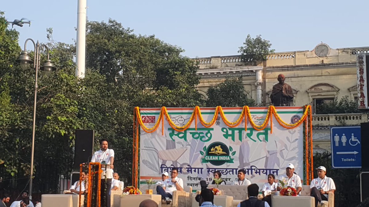 MYBharatHQ's tweet image. Union Minister of Youth Affairs and Sports Shri @ianuragthakur  addressed the Mega Cleanliness drive 2022 in New Delhi today. 

#SwachhBharat2022 #CleanIndia2