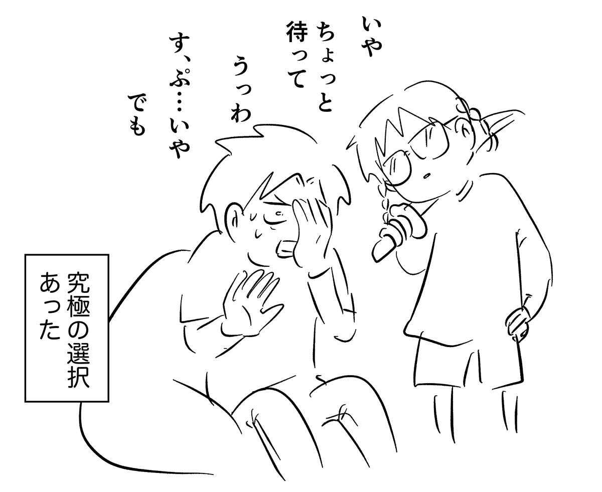 小学生の妹からの一言で本気で動揺する
男子高校生の兄をご覧ください

#コミックエッセイ
#漫画が読めるハッシュタグ 