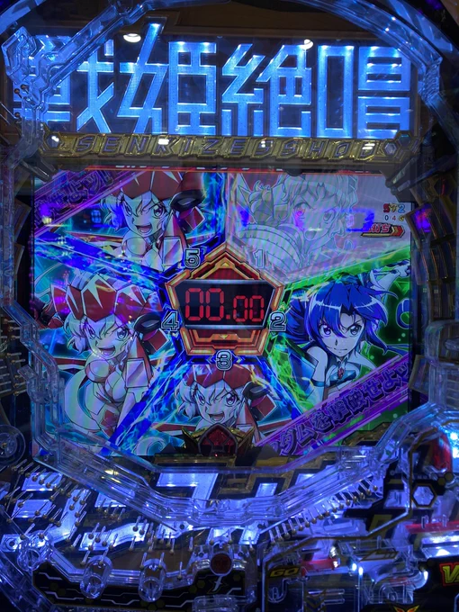 今日の朝フォギア期待してなかったてがみ戦場激唱インフィニティ5ライン翼で当たり最終決戦響スルーしてあかんやろなぁ…と思ってたら5回転目前でSC突入するも鳴かず飛ばす -10k 