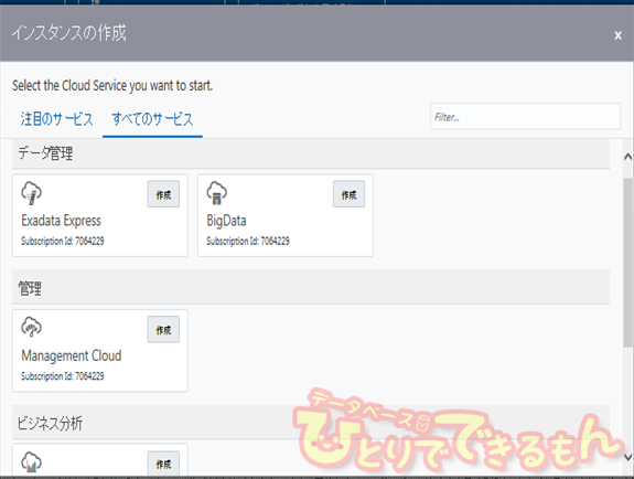 stsinfradiv's tweet photo. 【再掲載：2018/08/03現在】Oracle Management Cloud とは！？(1/3)

https://t.co/aRe4T6rNwo

#DBひとりでできるもん
#Oracle
#OracleCloud
#OracleManagementCloud
#OMC
#運用
#ソリューション
#LogAnalytics
#シスサポ
#システムサポート
#STS https://t.co/Opwm1FiJ0W