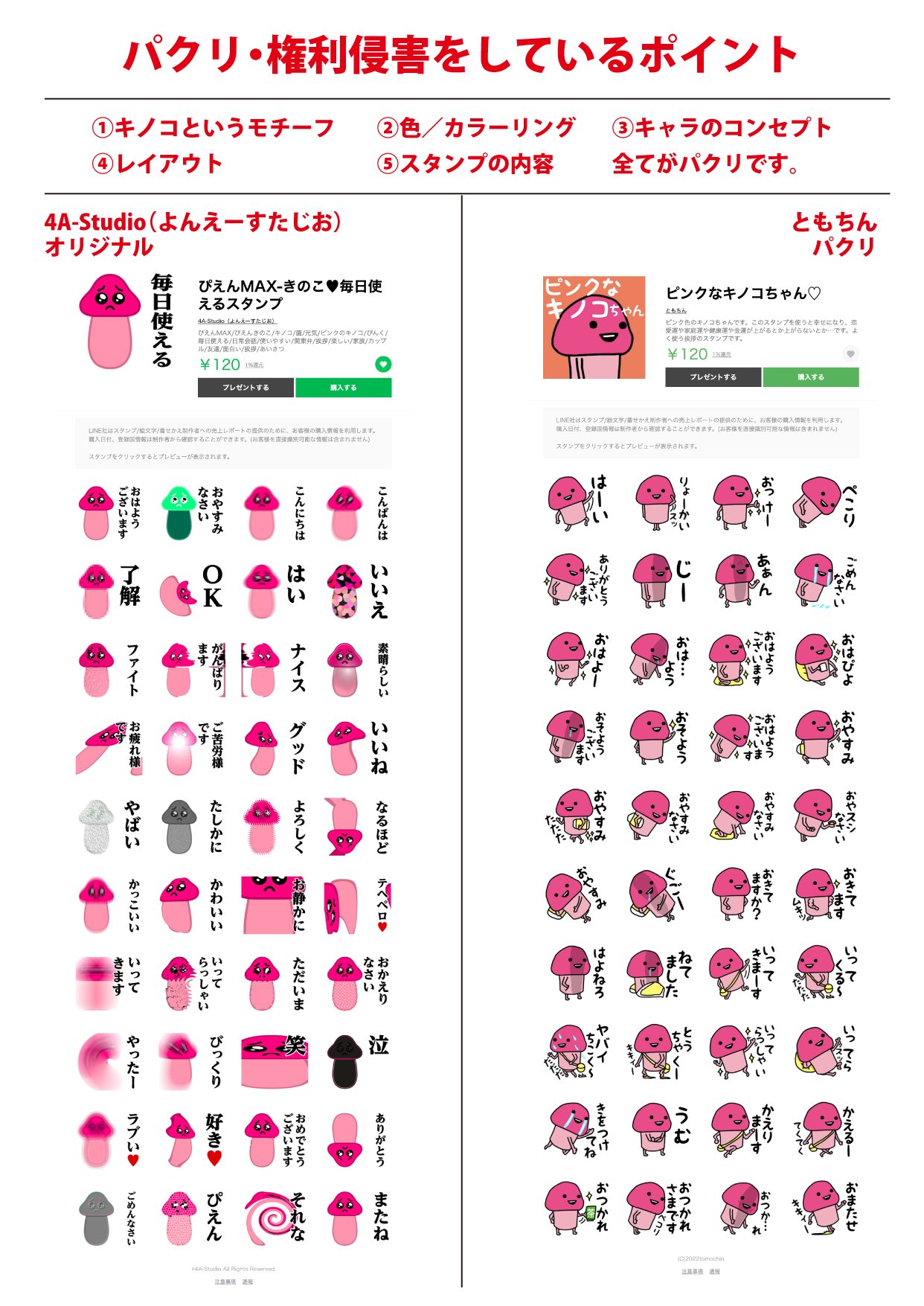Purple 相互フォロー100 Streamchanne Twitter