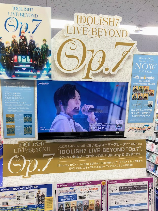 IDOLiSH7 LIVE BEYOND “Op.7” Blu-ray BOX