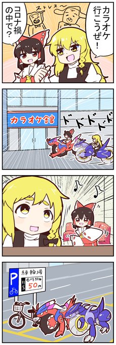 FfZrTYrUUAAuPDZ.jpg:small