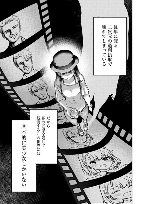 鍋弾のこれ、NEW GAMEの冒頭にも書いとくべきじゃん…… 