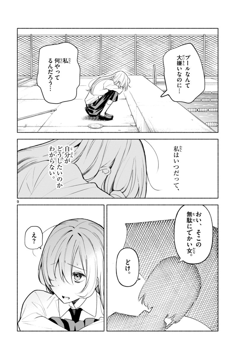 (2/11) 