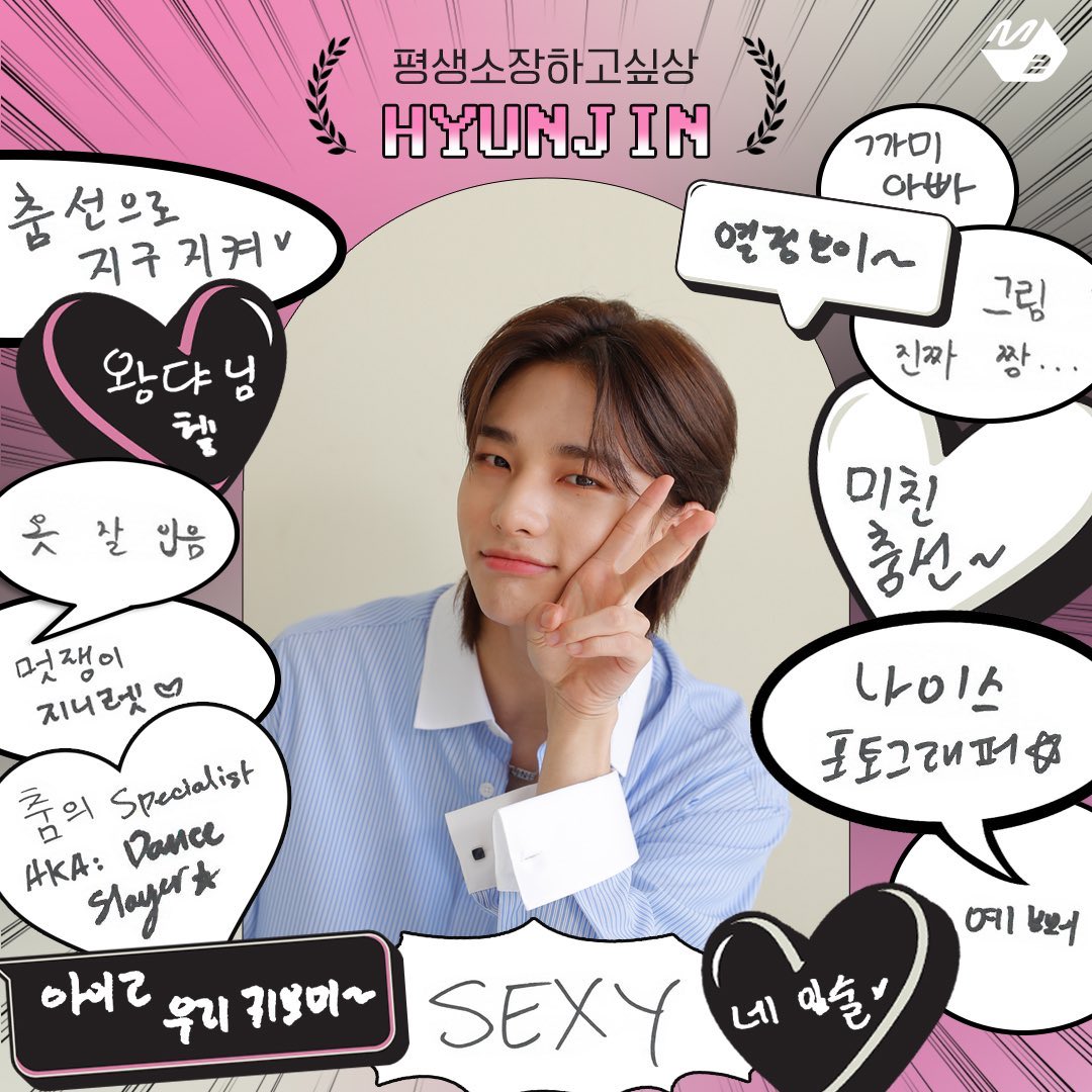kimuc1ub's tweet photo. 멤버끼리 sexy 네 입술 예뻐 
이런 말도 함? 이런 게 mz인 거? https://t.co/V5DIM3FoLJ