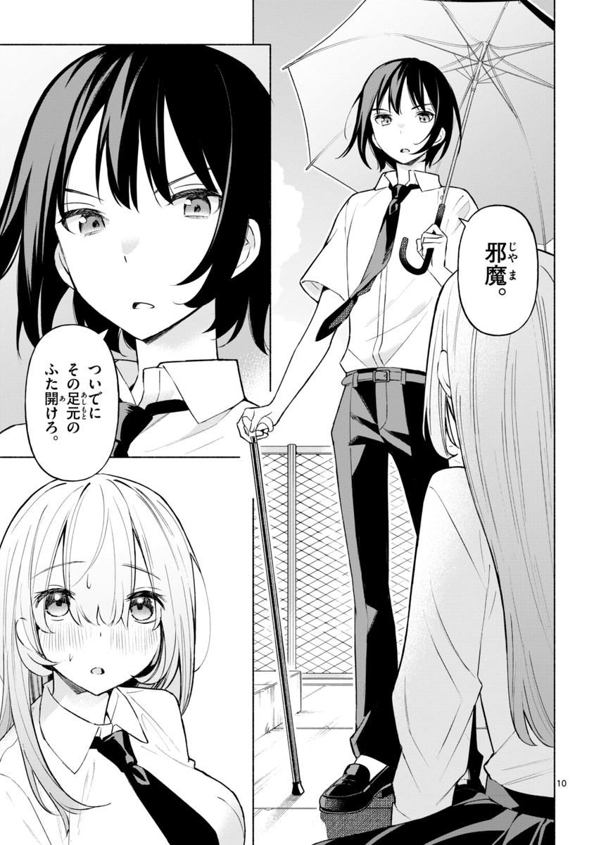 (3/11) 