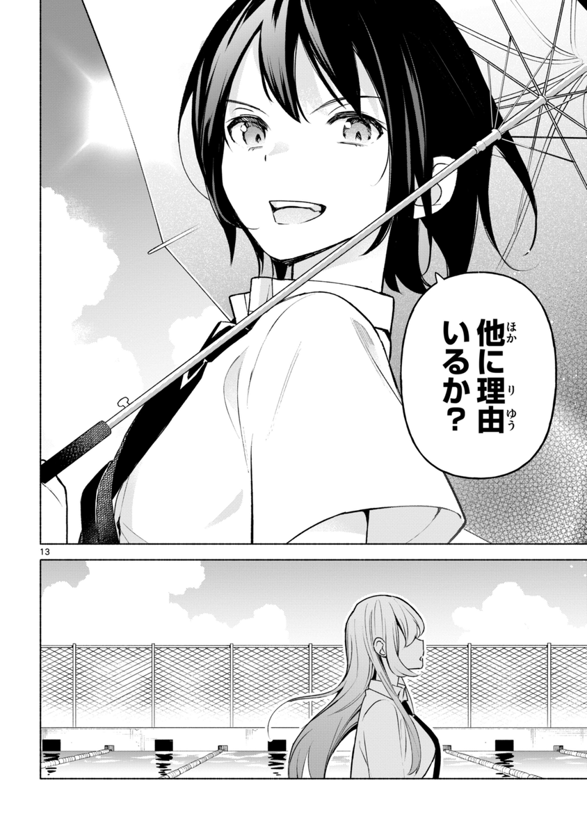 (3/11) 