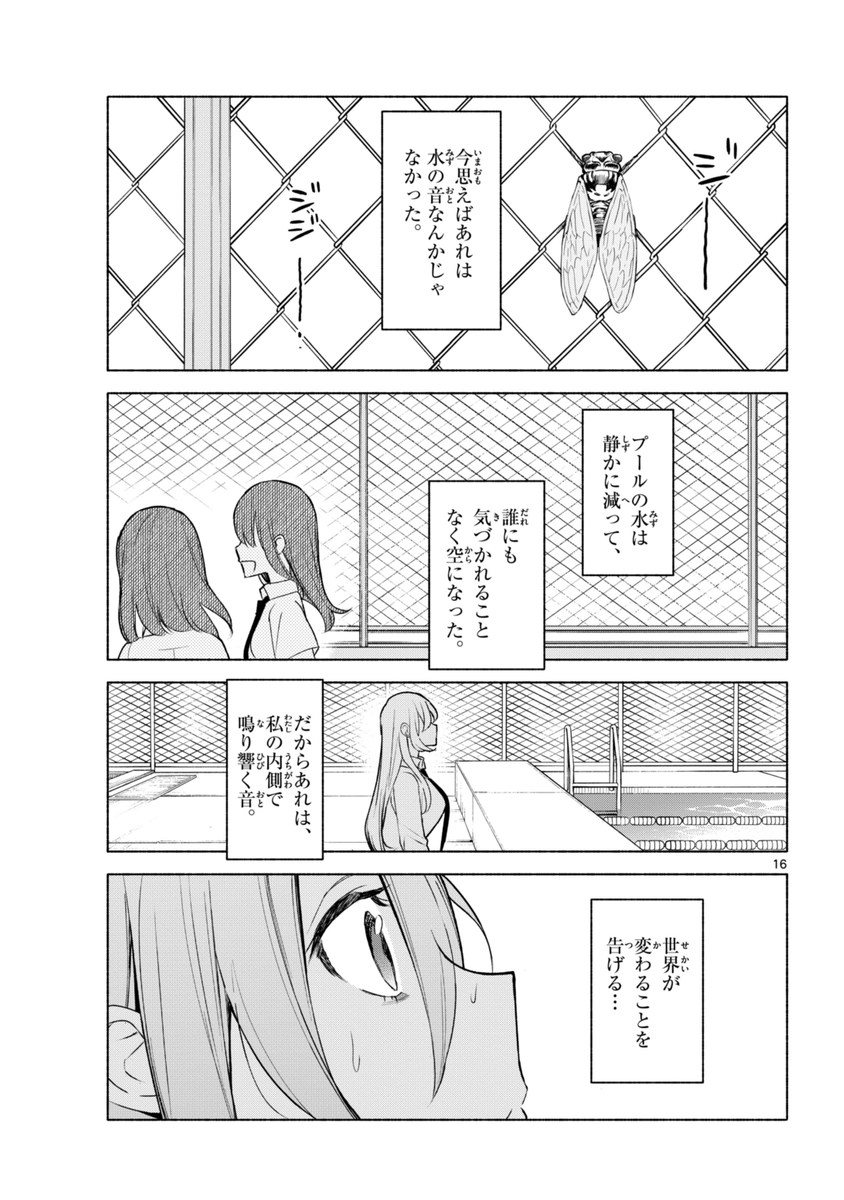(4/11) 