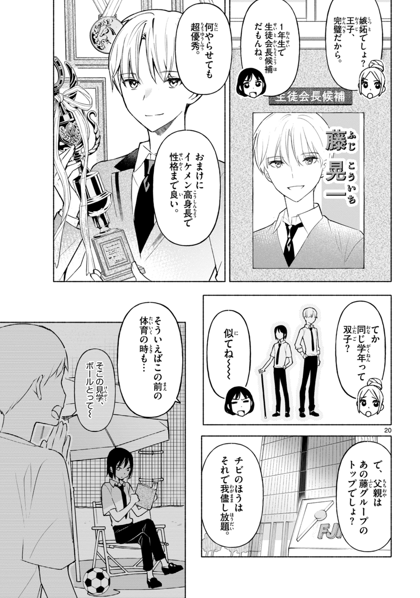 (5/11) 
