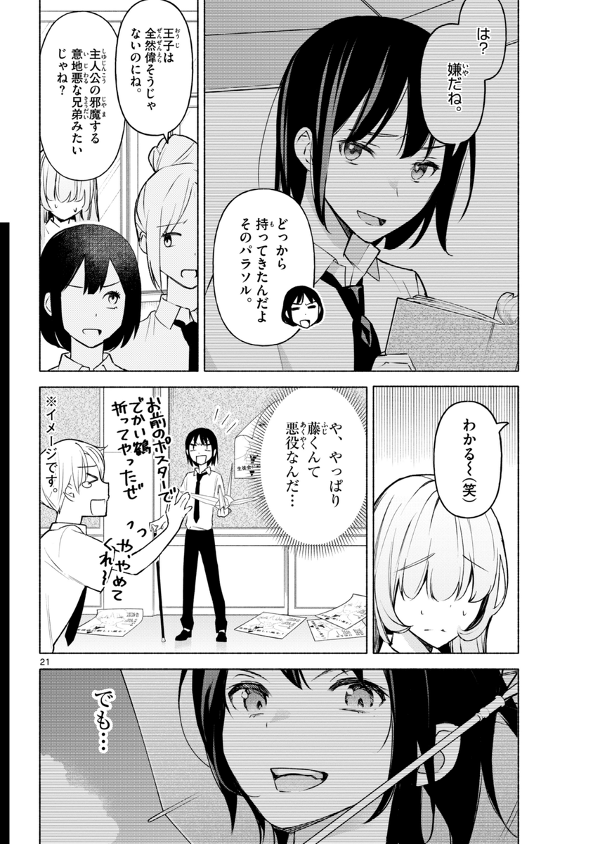 (5/11) 