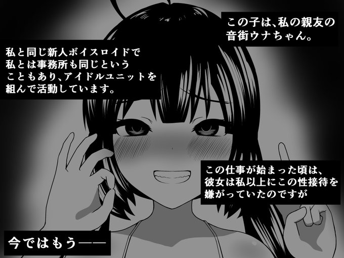 予告はこちら)
私たち、おじさんチンポ大好き「ウナ☆キリ シスターズ」でーす
https://t.co/ziBwIPgtWw 