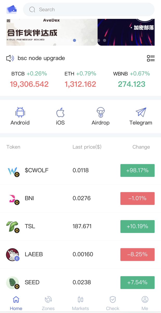 laeebinu_erc's tweet photo. $LAEEB is trending on AveDEX, the biggest chinese charting app! 🔥🔥

https://t.co/pZLaX0OlAw

#LaeebInu https://t.co/mGWd3SNBLJ